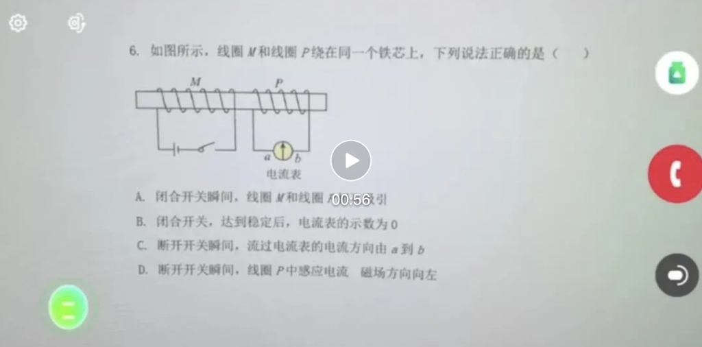 实测商汤实时音视频交互模型5o：“造假”齐白石《虾》一眼识破！