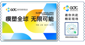 开发者，找找找丨GDC化身爱情孵化器Love Combinator，助你“码”上脱单