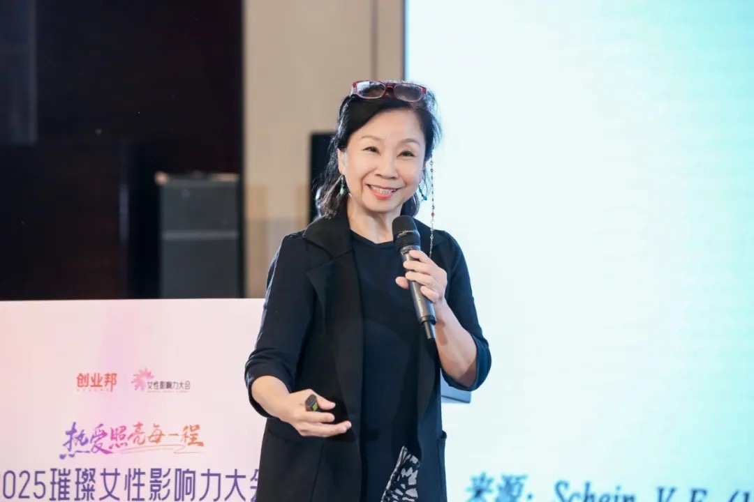 热爱让“她力量”无限进阶，2025璀璨女性影响力大会北京圆满举办