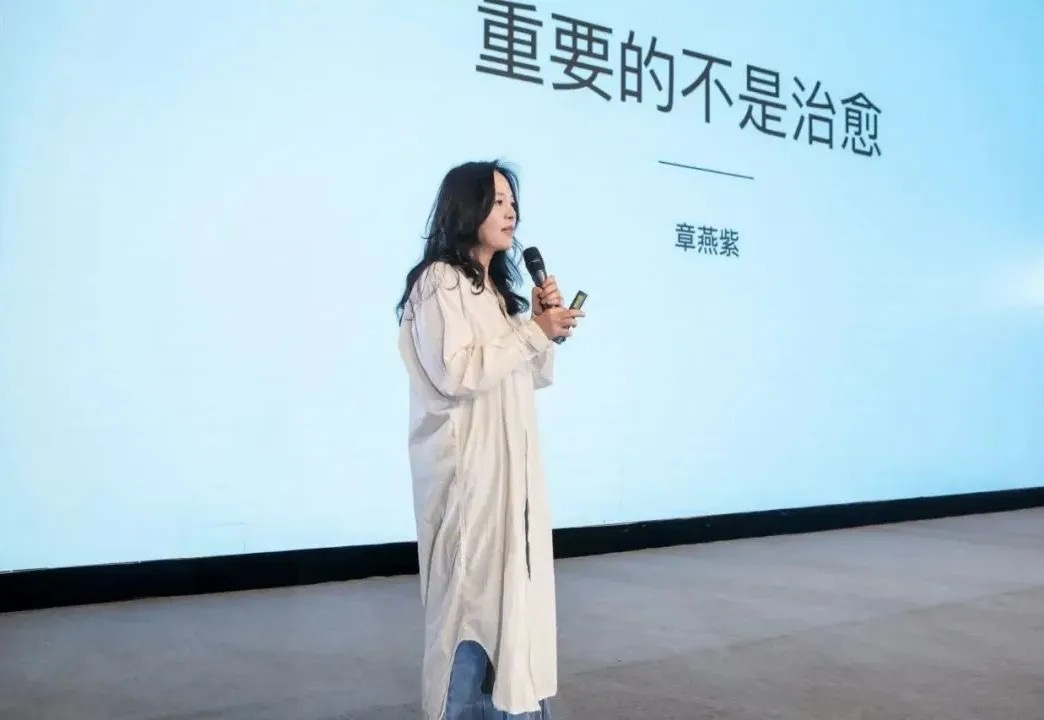 热爱让“她力量”无限进阶，2025璀璨女性影响力大会北京圆满举办