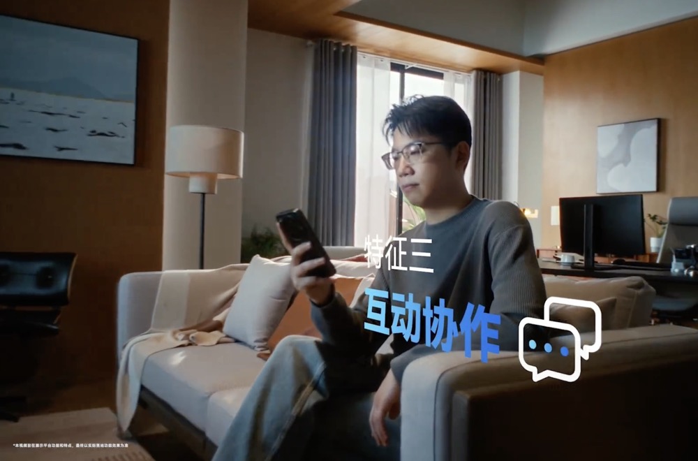 装满智能体AI的手机，正在呼唤一个“Type-C时刻”