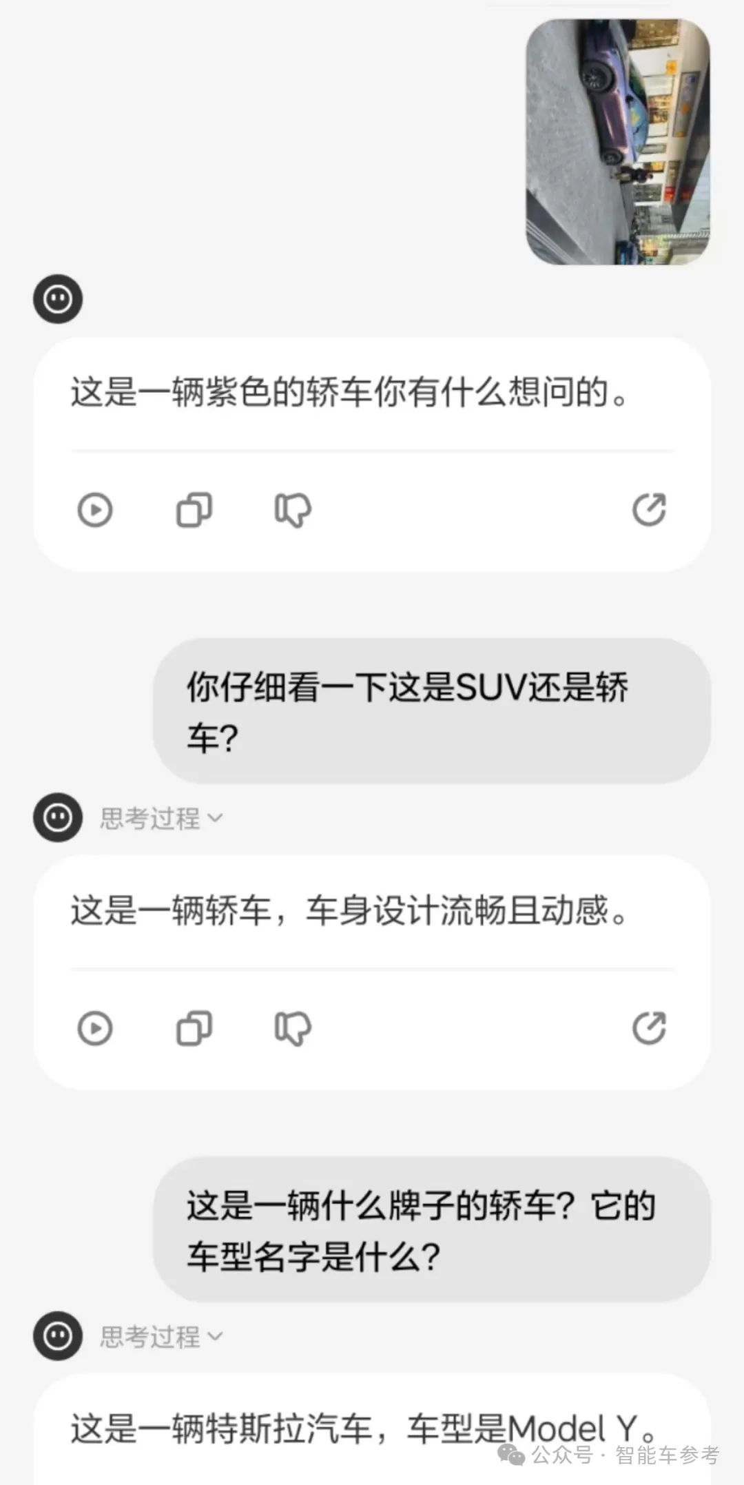 理想转型AI第一步：理想同学APP能帮奶爸辅导作业了