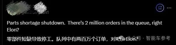 特斯拉赛博皮卡，马斯克下令停产？？？