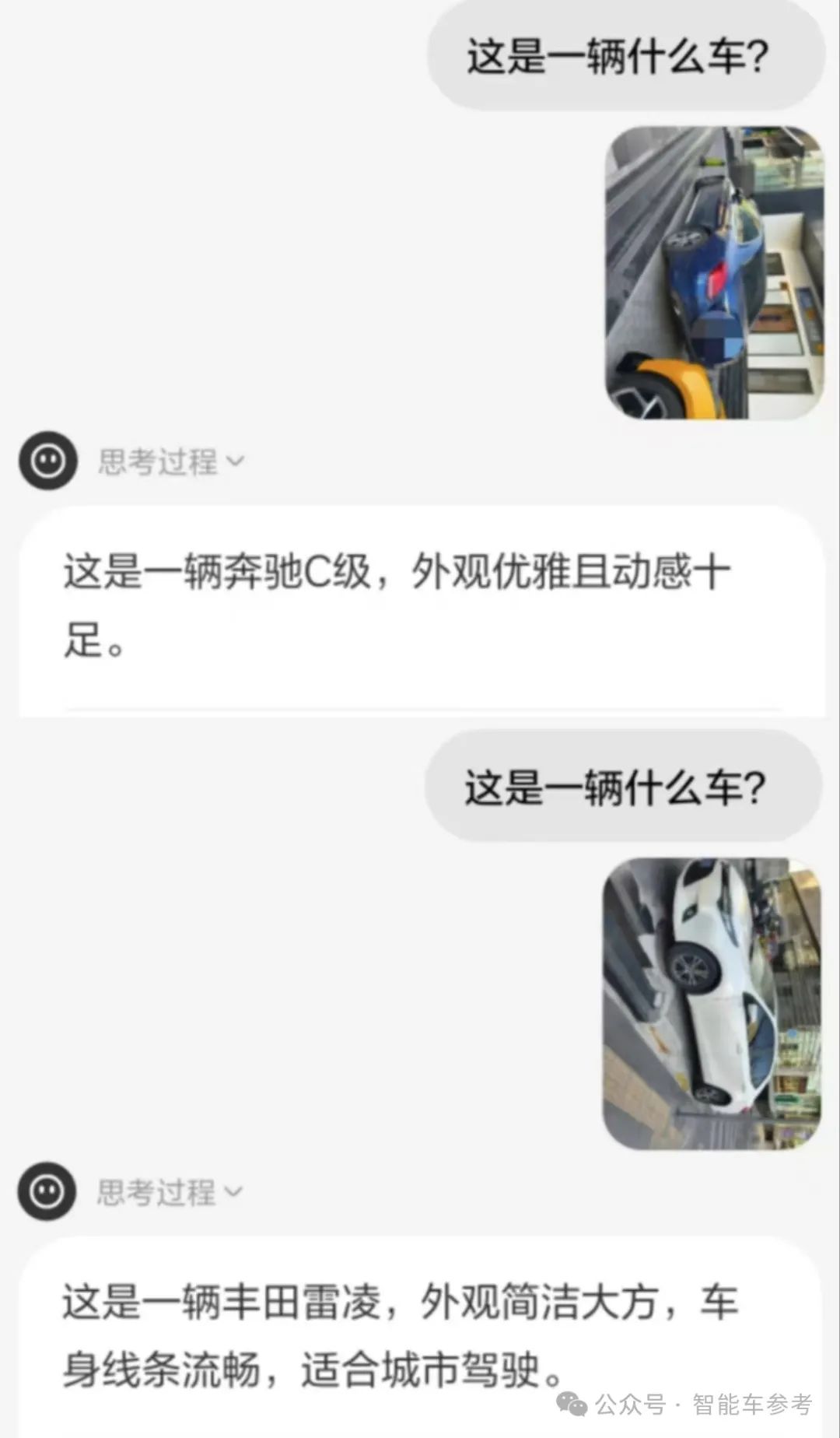 理想转型AI第一步：理想同学APP能帮奶爸辅导作业了