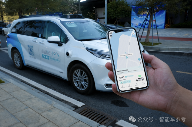 刚刚，彭军楼教主敲钟，「中国版Waymo」率先IPO