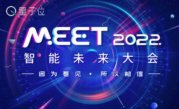 meet2022