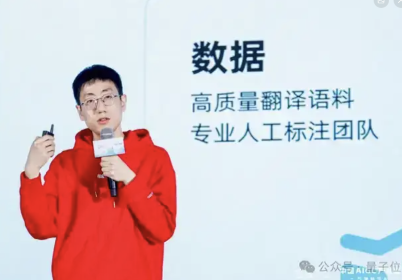 網易有道張藝：AI教育的規模化落地，以C端應用反推大模型發展