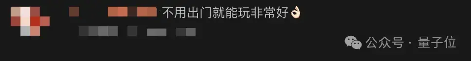 超精细开放世界藏进小程序，他们用游戏技术复刻北京中轴线，穿越古今的那种