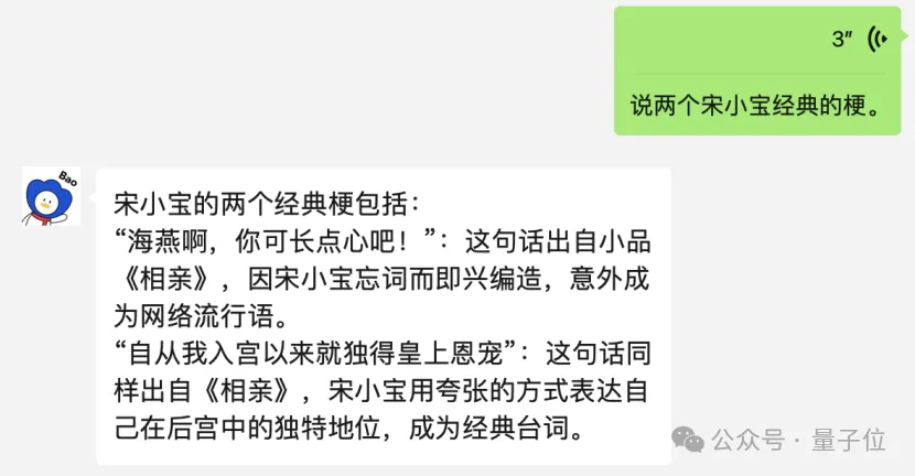 谁还没发现微信好友里的“卧底AI”：你以为它只会做红包封面？·