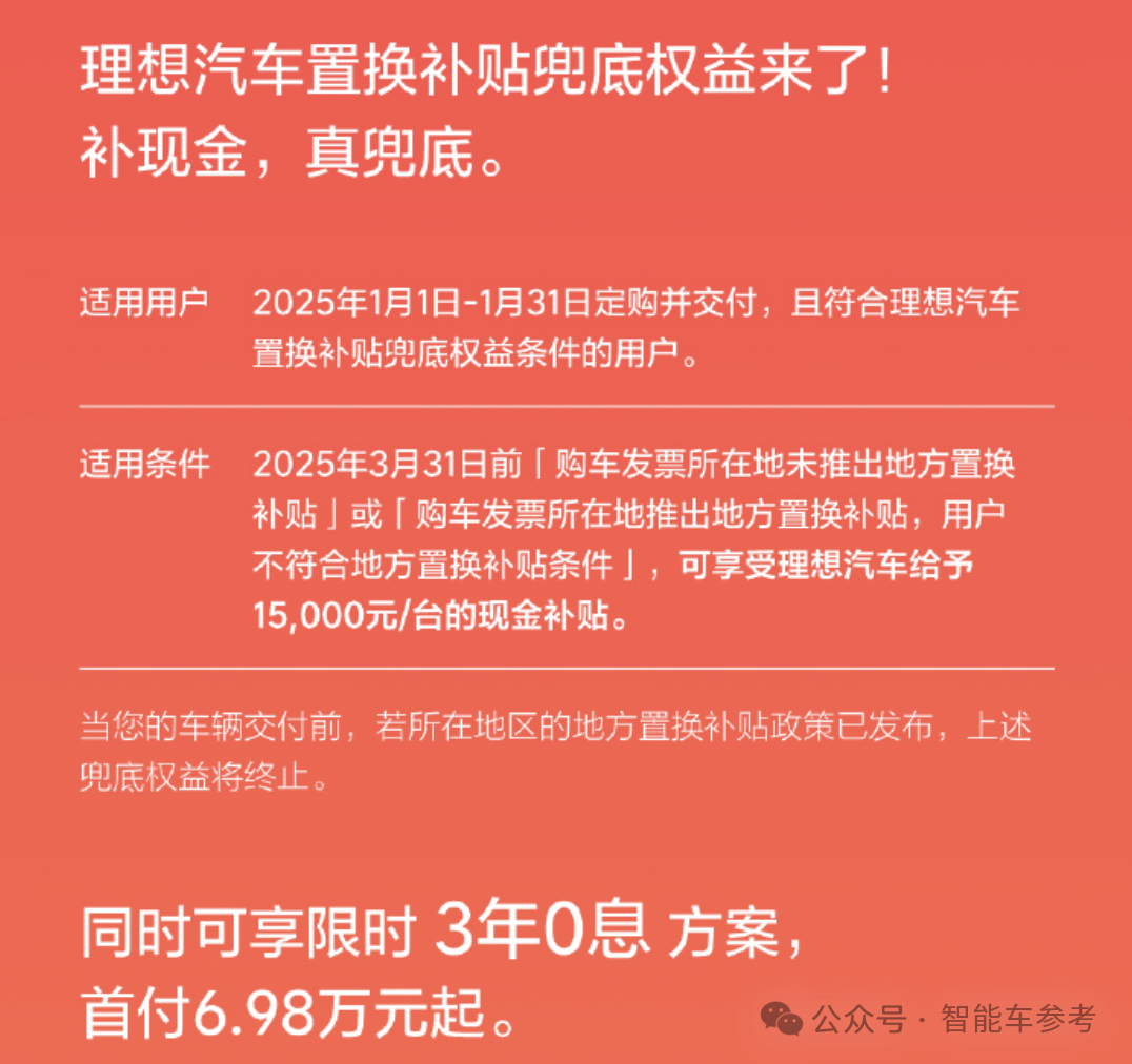 特斯拉销量10年首降，四季度EV销量被比亚迪反超，国产新能源集体创新高