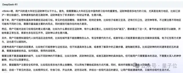 DeepSeek华为火线联手!硅基流动首发即限流,全国产API白菜价,零门槛部署