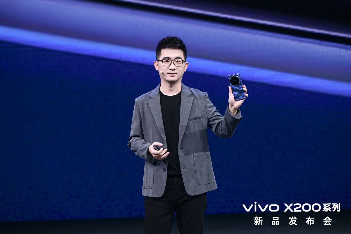 4699元起，vivo X200 系列正式发布