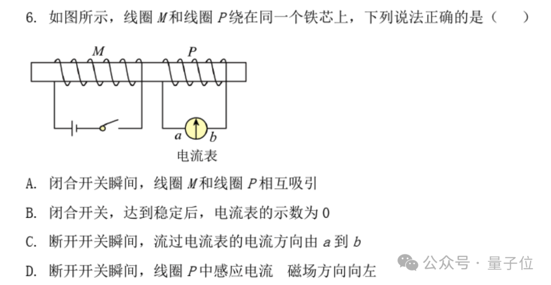 实测商汤实时音视频交互模型5o：“造假”齐白石《虾》一眼识破！