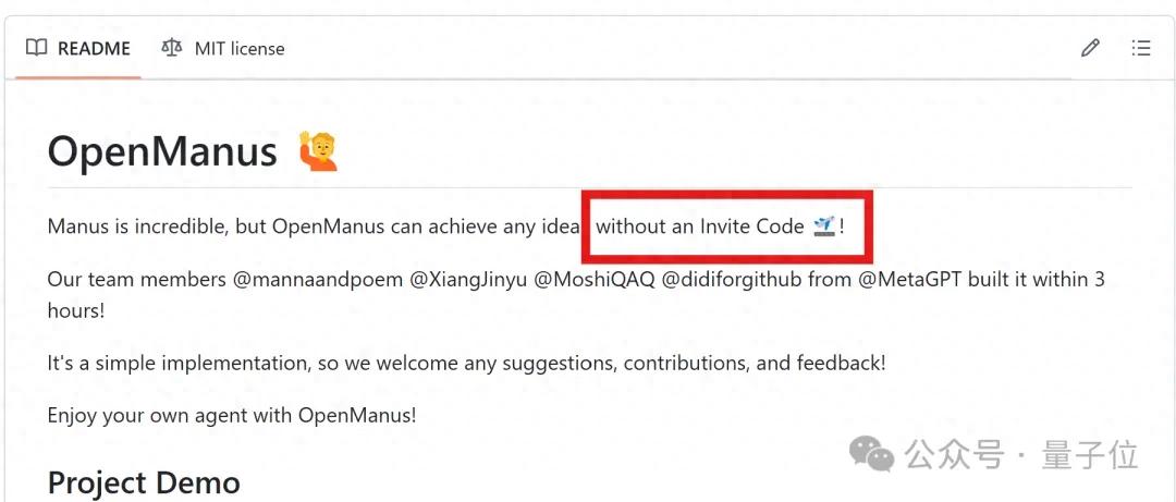 5个人三小时复刻开源版Manus，邀请码也不需要了