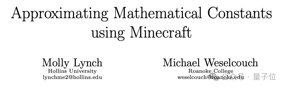 《我的世界》搞数学研究，估算欧拉数误差仅0.00766%！