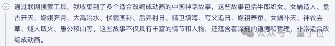 文心一言全面免费了，深度搜索功能同时上线，第一手实测在此