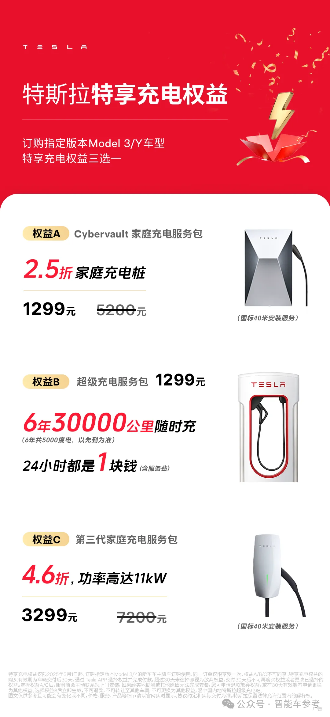 特斯拉Q1净利润腰斩,马斯克宣布重心回归公司