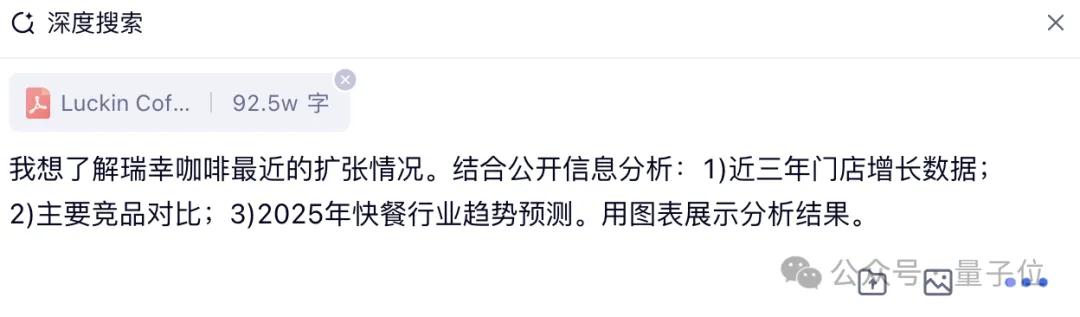 文心一言全面免费了，深度搜索功能同时上线，第一手实测在此