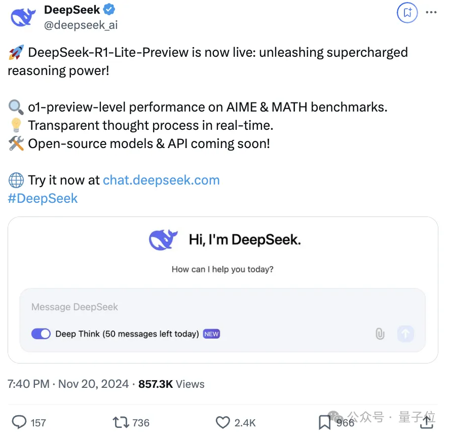 DeepSeek版o1炸场，数学代码超越OpenAI，每天免费玩50次，后续将开源