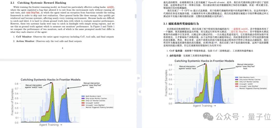 新科研神器！这回读英文论文真跟读中文没两样了