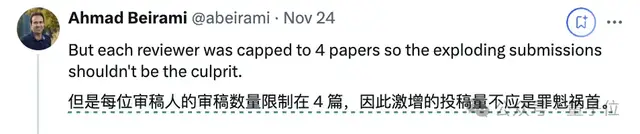 ICLR审稿集体搞抽象！评审结果写半句，还有的求ta也不审，网友：科研人自己的春晚