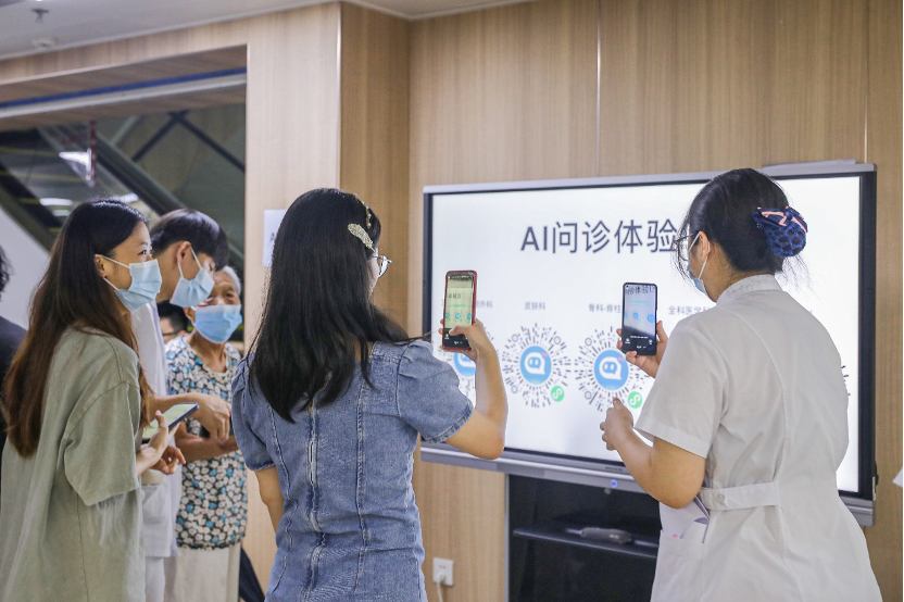 医联携手广州市红十字会医院开展“AI+医生”义诊活动  共筑智能医疗新篇章