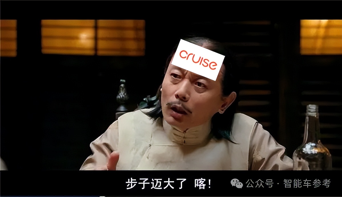 Cruise无人车获62亿救命投资