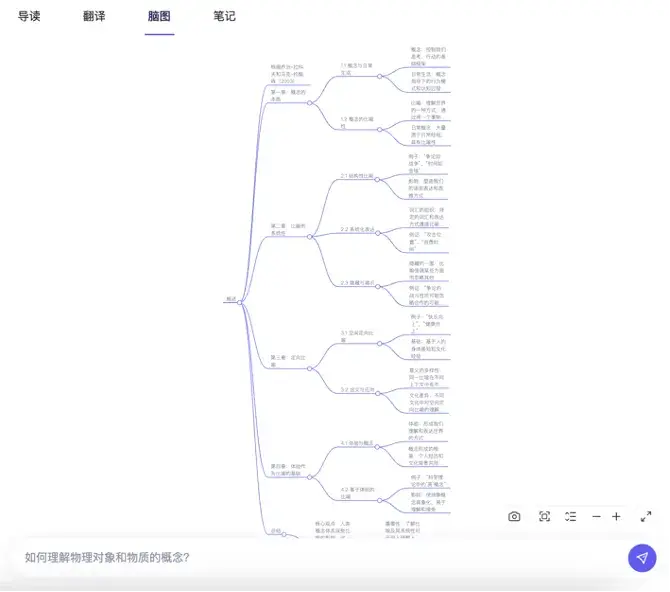 阿里通义上新PPT创作！PC端“效率”功能三合一，听读写一站搞定