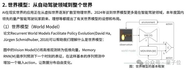 Sora核心作者掌舵，谷歌世界模型新团队全球招募：百万底薪起步