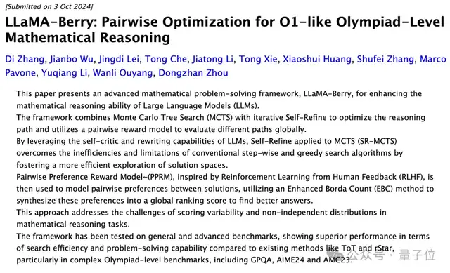 Llama版o1来了，来自上海AI Lab，强化学习代码已开源，基于AlphaGo Zero范式