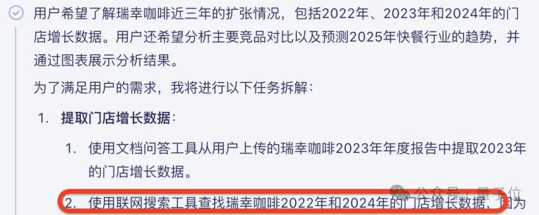 文心一言全面免费了，深度搜索功能同时上线，第一手实测在此