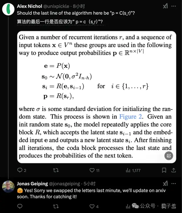 推理模型新路线开源！与DeepSeek截然不同，抛弃思维链不用人类语言思考