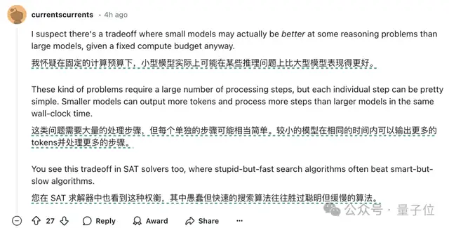 让Qwen2.5 7B超越o1，微软干的！MSRA推出小模型数学推理自我进化新方法