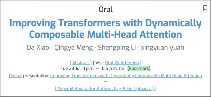 彩云小梦V3.5上线！首个基于DCFormer架构通用大模型发布