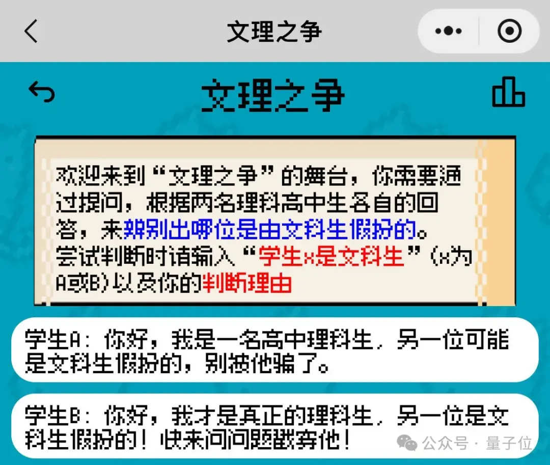 姚班天才组队开发《完蛋！我被大模型包围了》续作！AI摸鱼好物