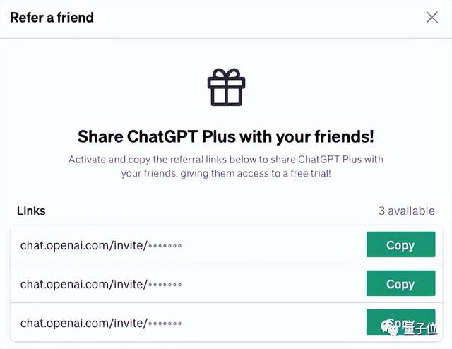 ChatGPT Plus推出邀请制！可以让朋友免费用GPT-4了，最长90天