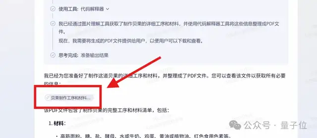 一手实测！文心X1/4.5 Turbo推理和多模态双双变强，还把模型成本降了6成？！