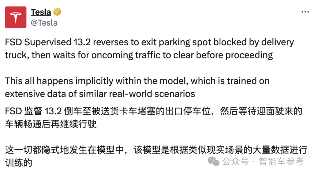 最新版FSD实测，100分钟0接管，特斯拉剧透新车“Model Q”