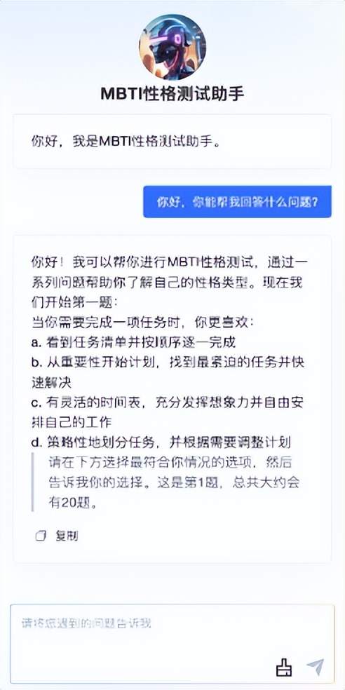 微信小程序如何调用 DeepSeek？腾讯云开发：最少仅需3行代码