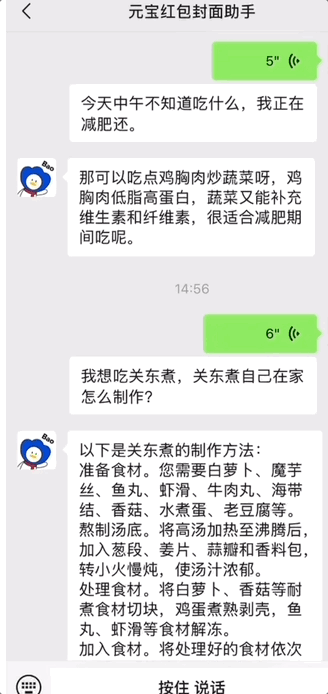 谁还没发现微信好友里的“卧底AI”：你以为它只会做红包封面？·