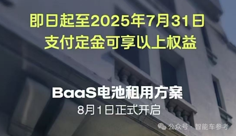 蔚来版Mini 12万开卖!1度电10公里,安全和智能吊打同级,留一手BaaS没公布