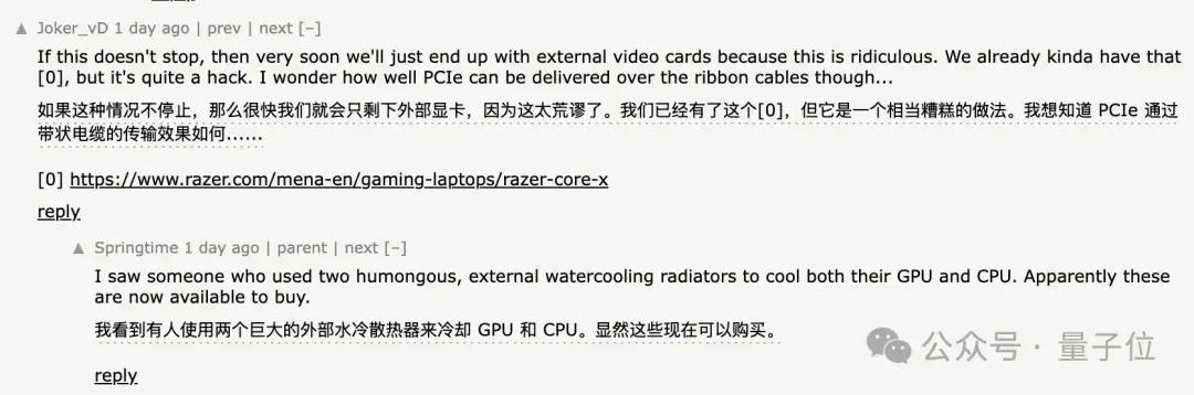 英伟达5090被曝32G大显存、核心是5080的两倍！网友：怕不是B200双芯封装技术下放