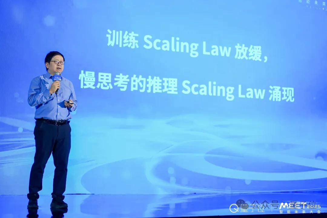 昆仑万维方汉：大模型的技术红利在消退，商业模式创新者将成赢家 | MEET 2025