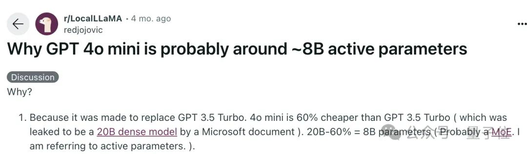 4o-mini只有8B，o1也才300B！微软论文意外曝光GPT核心机密