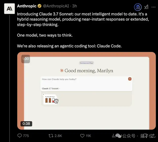 首个混合推理模型Claude 3.7发布！编程能力全面领先，还能控制思考时间