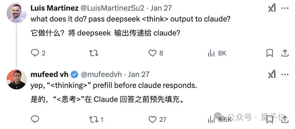 DeepSeek缝合Claude，比单用R1/o1效果都好！GitHub揽星3k