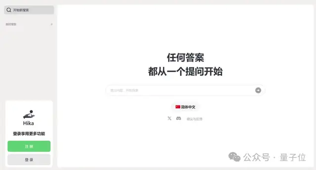 5人创业国产AI搜索火了，小红书Reddit都在推！创始人：我们比Perplexity留存更高