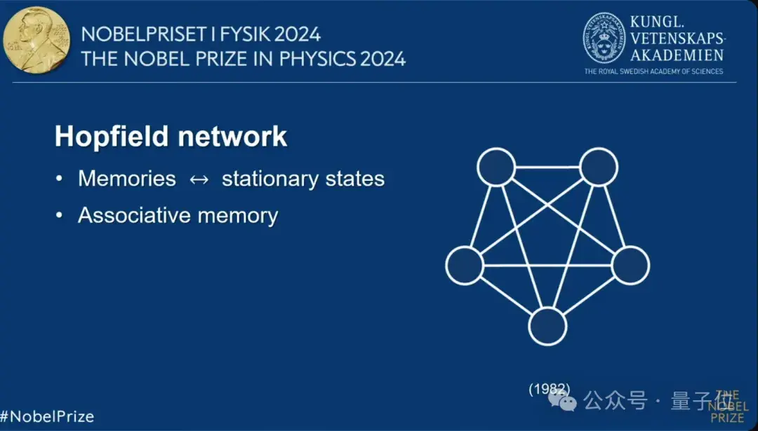 刚刚，诺贝尔物理学奖颁给AI教父！