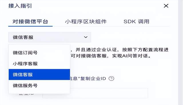 微信小程序如何调用 DeepSeek？腾讯云开发：最少仅需3行代码