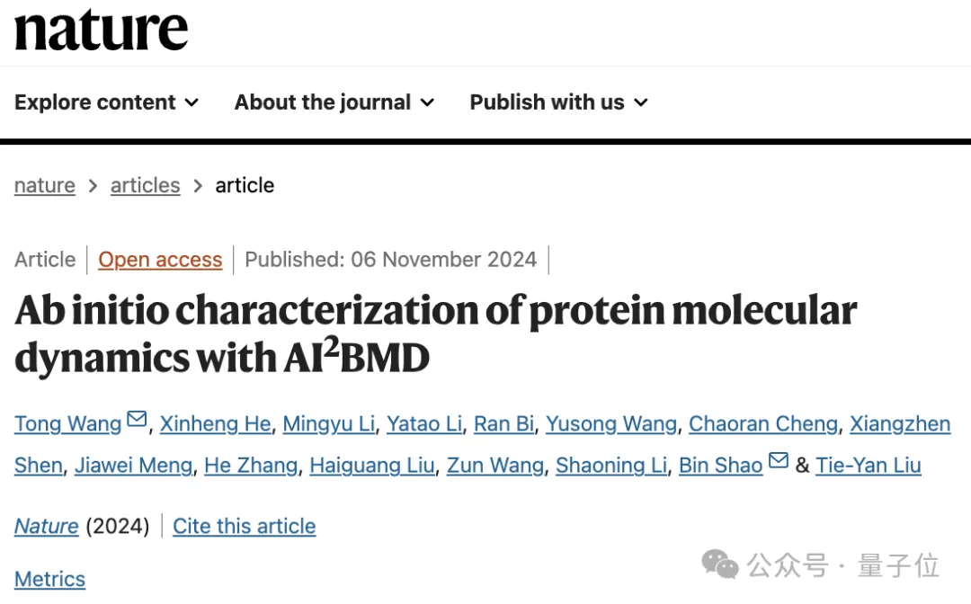 AI蛋白质诺奖后再登Nature，第一性原理级精度，微软亚研院4年之作